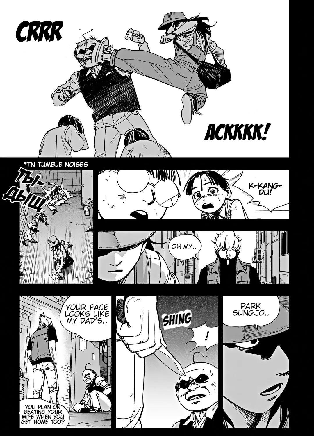 Read Fight Class 3 chapter 94 image 56 on Lezhin