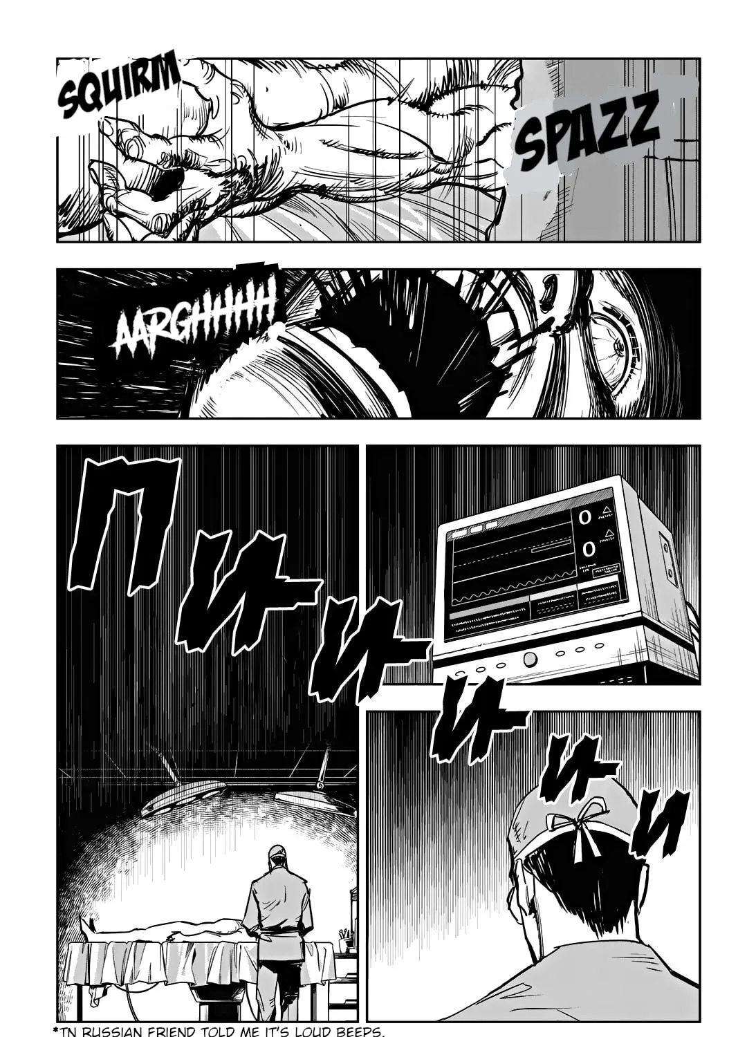 Read Fight Class 3 chapter 96 image 12 on Lezhin