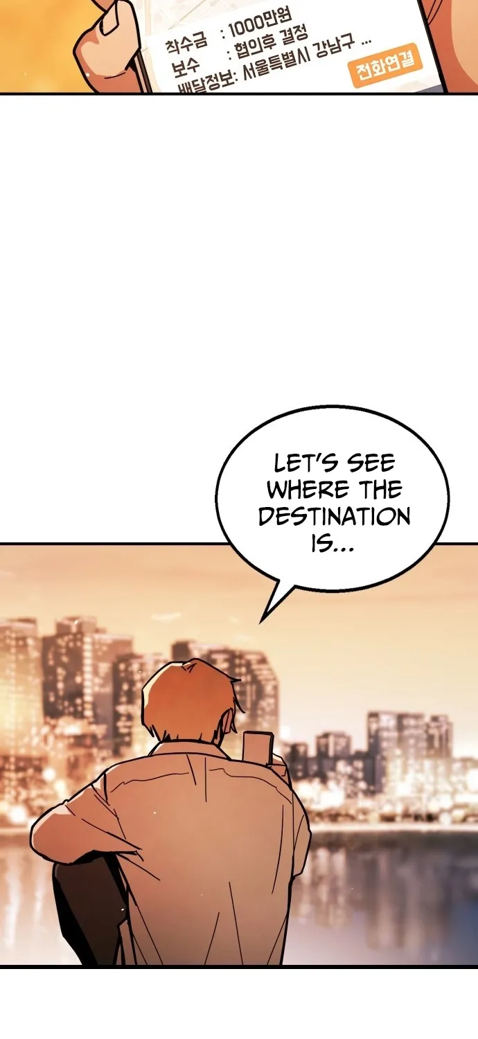 Read Fight Delivery chapter 1 image 142 on Lezhin