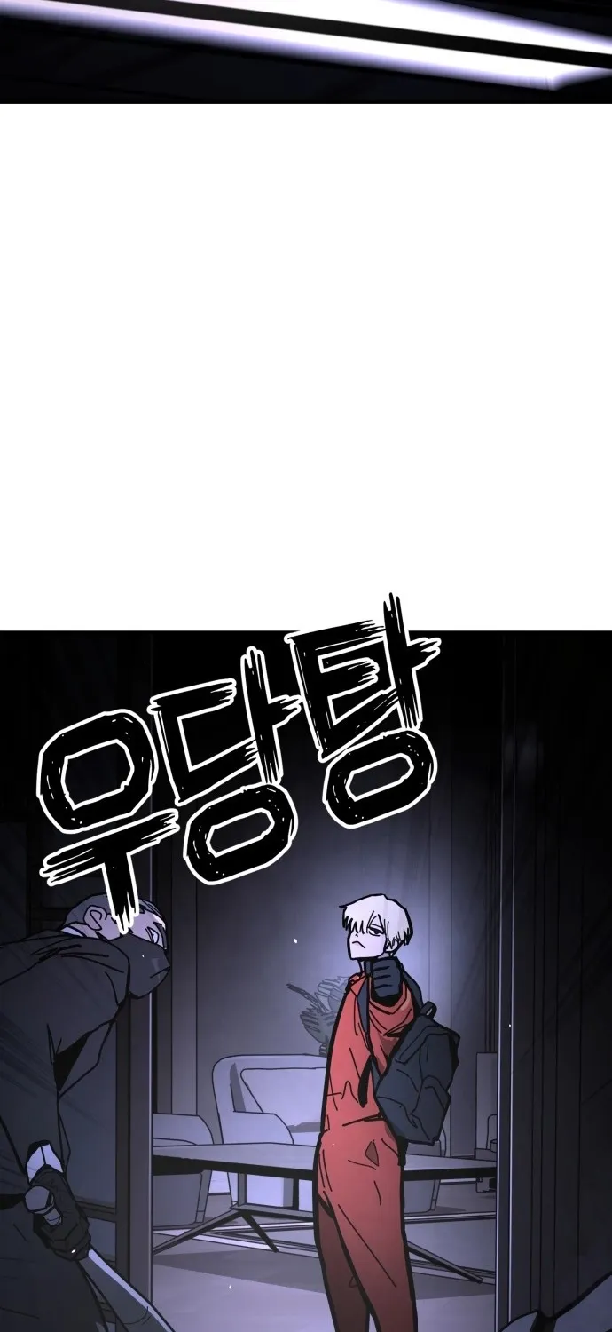 Read Fight Delivery chapter 1 image 177 on Lezhin