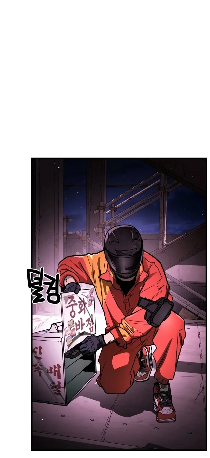 Read Fight Delivery chapter 1 image 22 on Lezhin