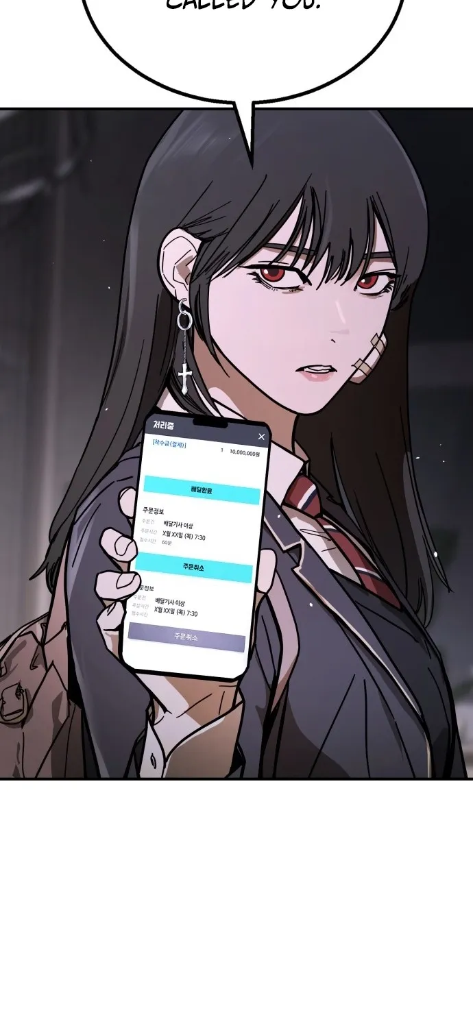 Read Fight Delivery chapter 1 image 225 on Lezhin