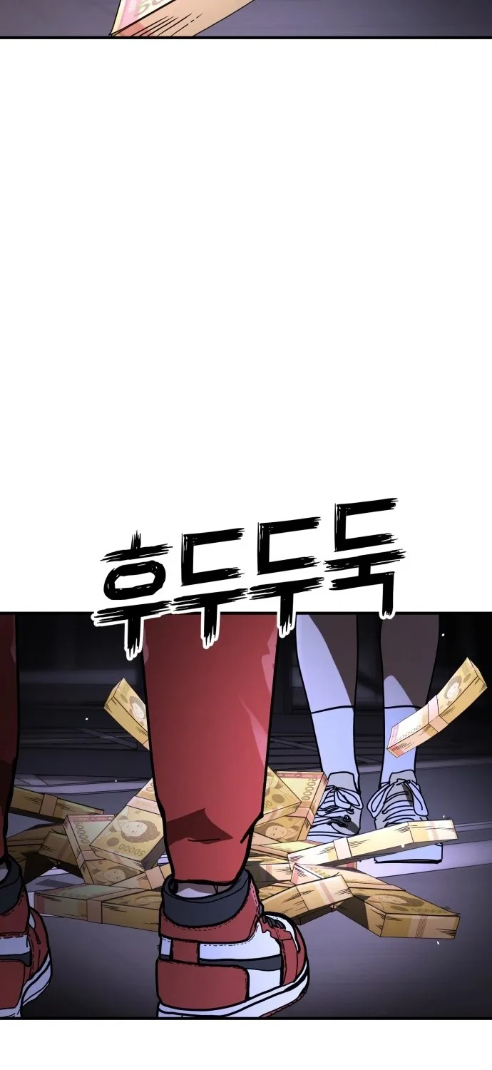 Read Fight Delivery chapter 1 image 242 on Lezhin