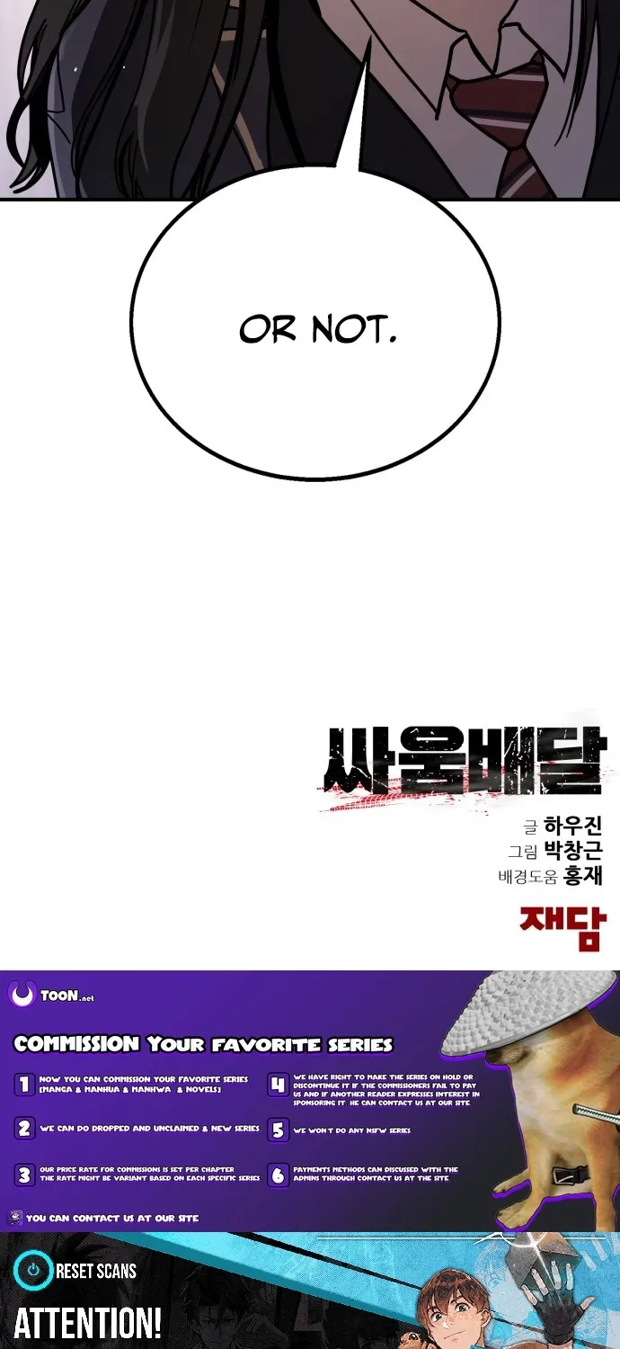 Read Fight Delivery chapter 1 image 254 on Lezhin
