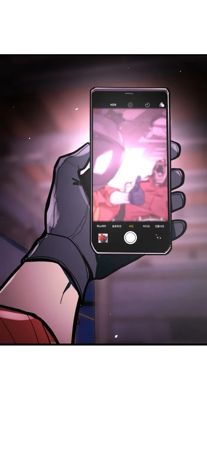 Read Fight Delivery chapter 1 image 57 on Lezhin