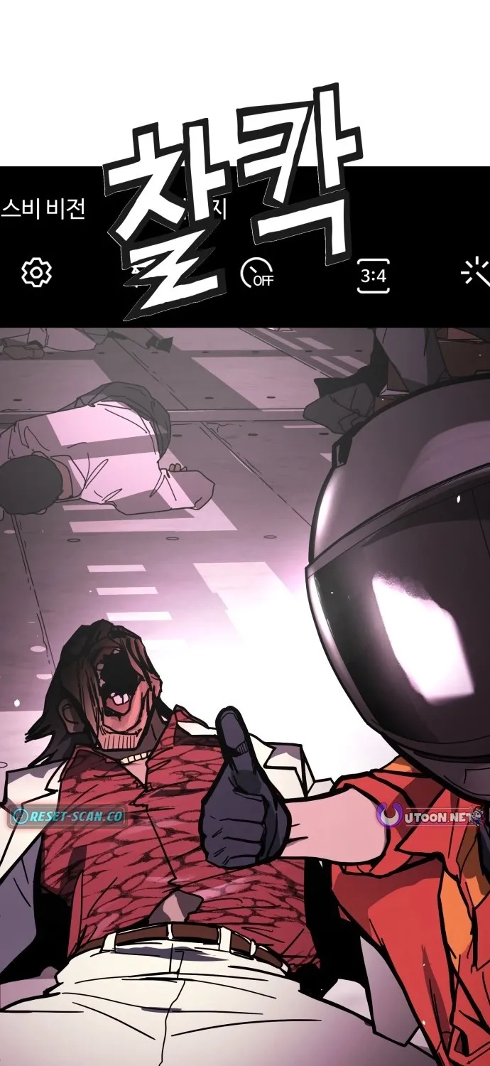 Read Fight Delivery chapter 1 image 58 on Lezhin