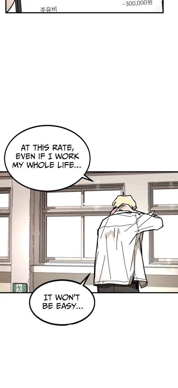 Read Fight Delivery chapter 1 image 86 on Lezhin