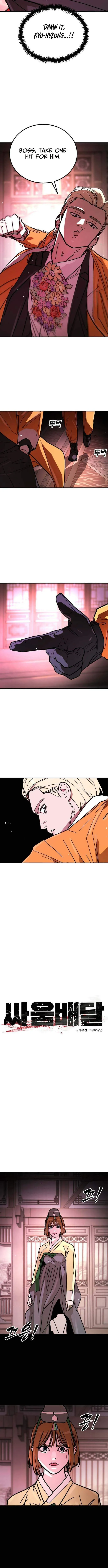 Read Fight Delivery chapter 12 image 13 on Lezhin
