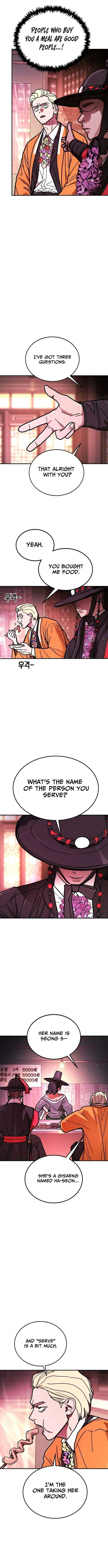 Read Fight Delivery chapter 12 image 4 on Lezhin