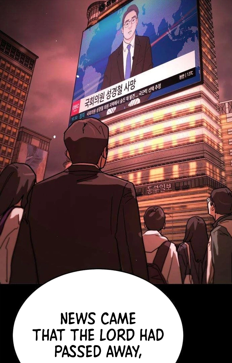 Read Fight Delivery chapter 17 image 106 on Lezhin