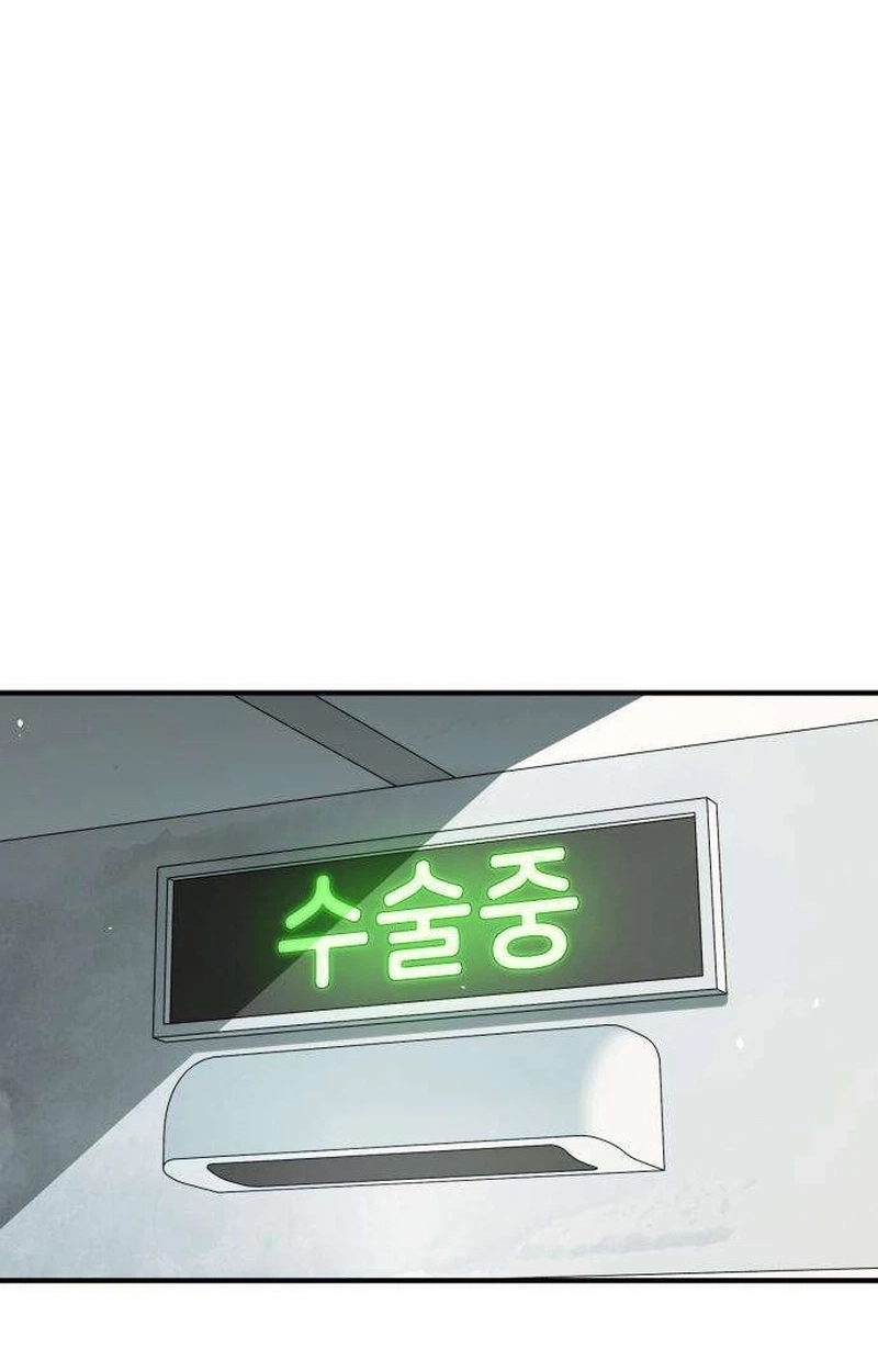 Read Fight Delivery chapter 17 image 164 on Lezhin