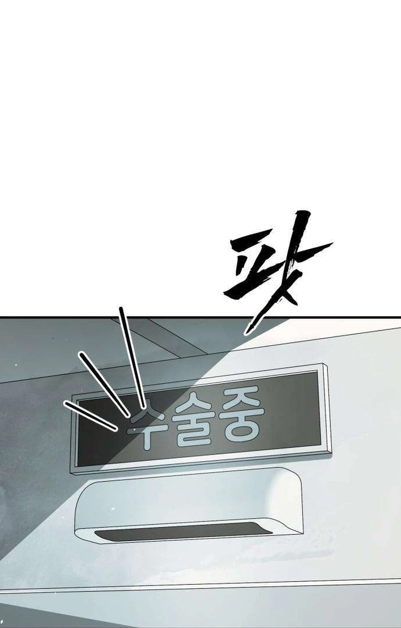 Read Fight Delivery chapter 17 image 165 on Lezhin