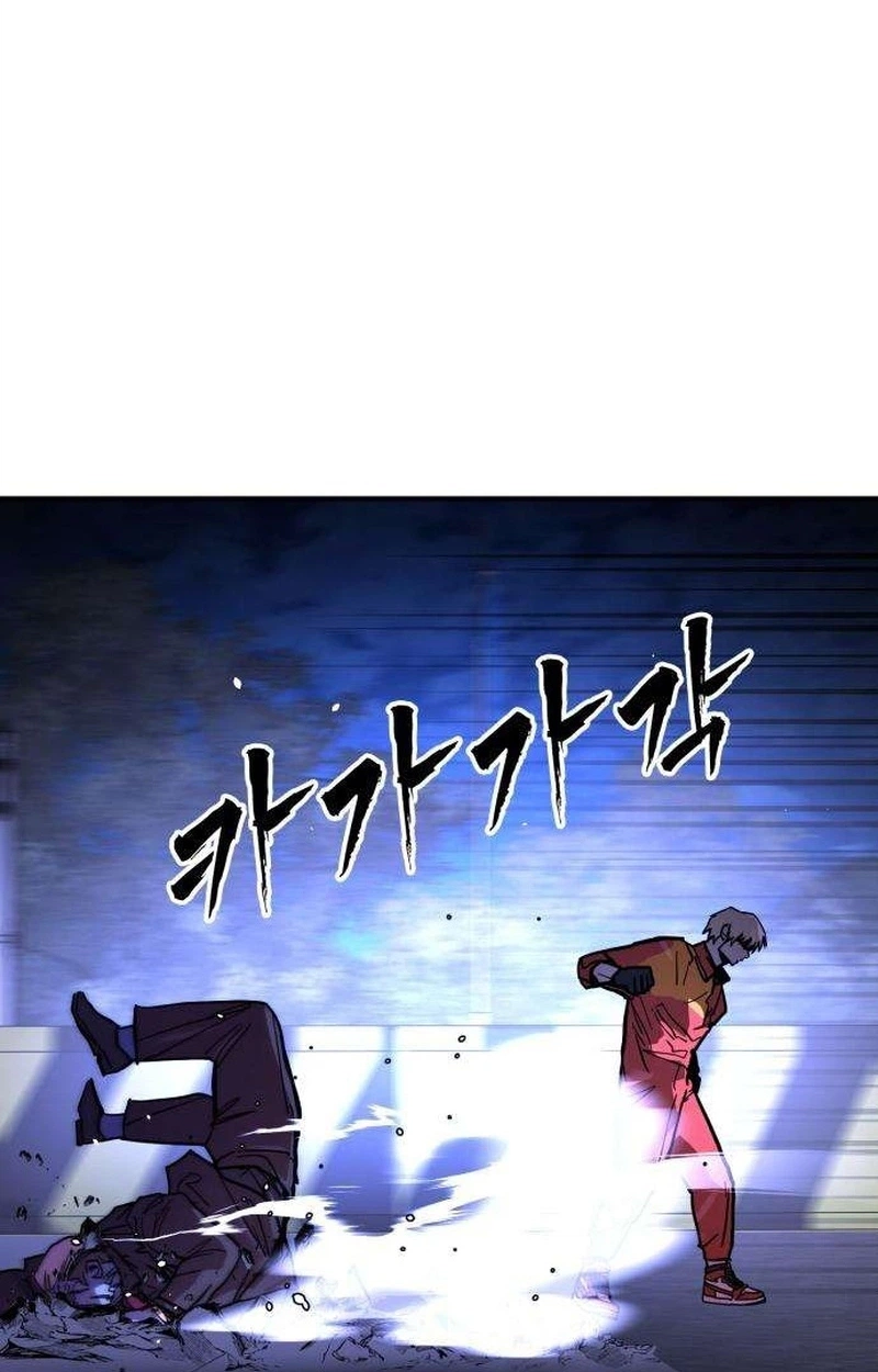 Read Fight Delivery chapter 17 image 55 on Lezhin