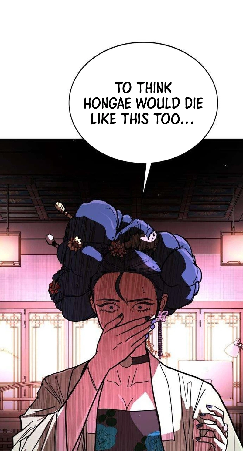 Read Fight Delivery chapter 17 image 74 on Lezhin