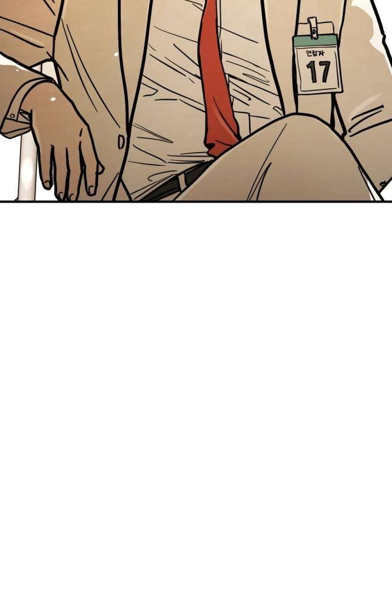 Read Fight Delivery chapter 20 image 104 on Lezhin