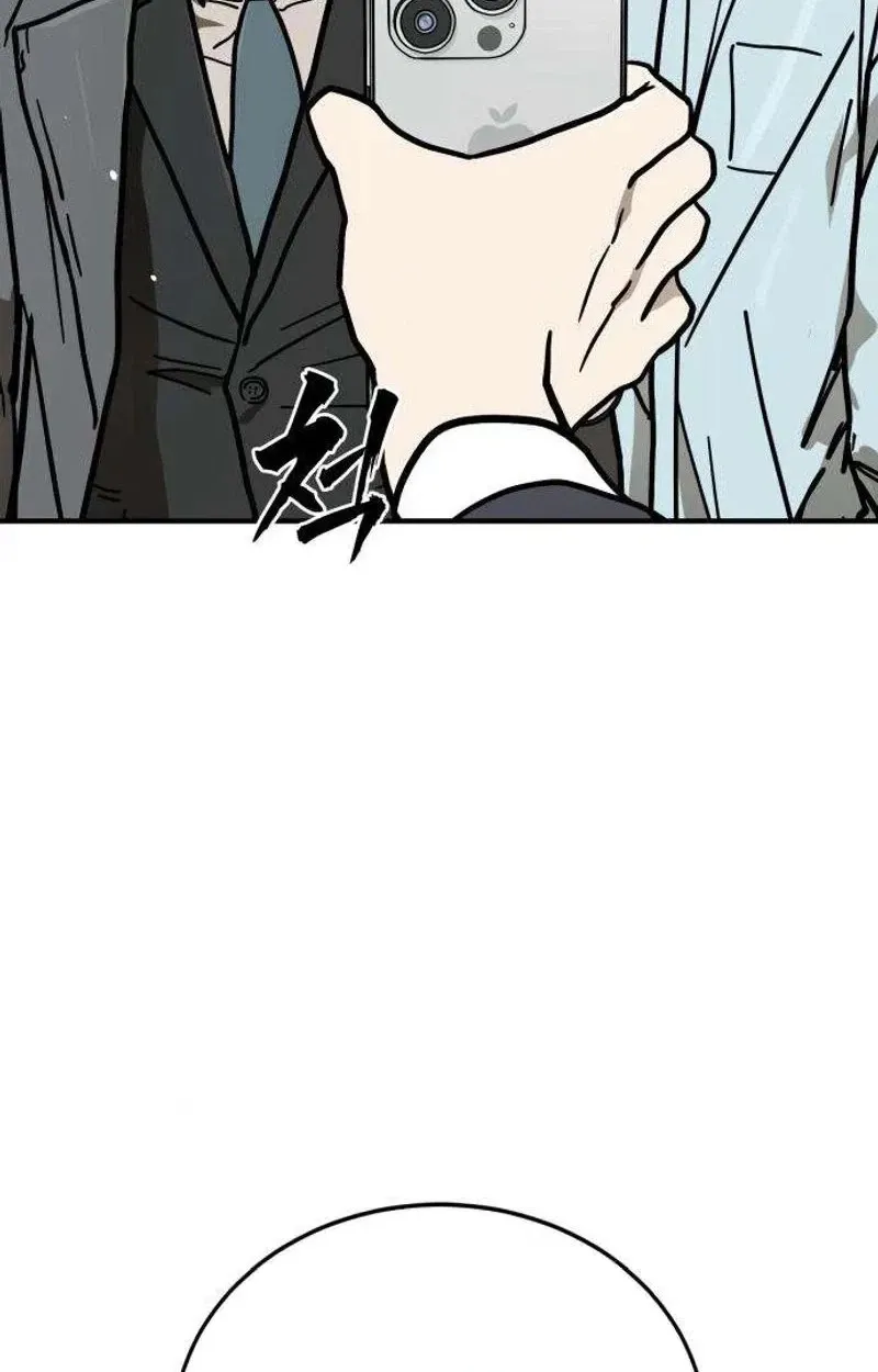 Read Fight Delivery chapter 20 image 79 on Lezhin