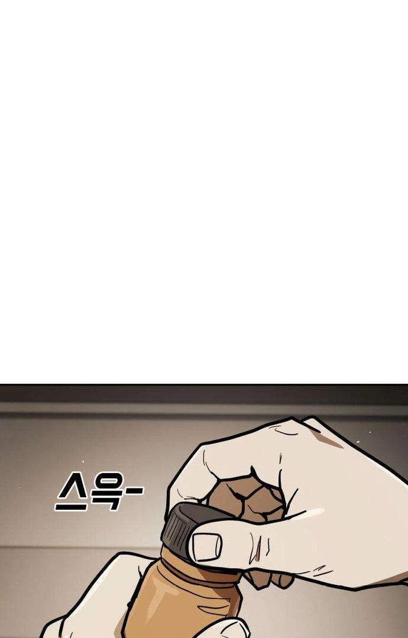 Read Fight Delivery chapter 22 image 144 on Lezhin