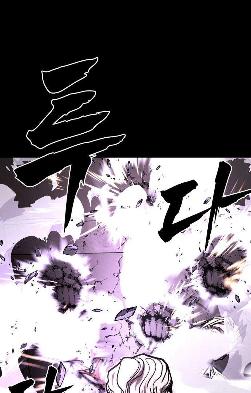 Read Fight Delivery chapter 22 image 92 on Lezhin