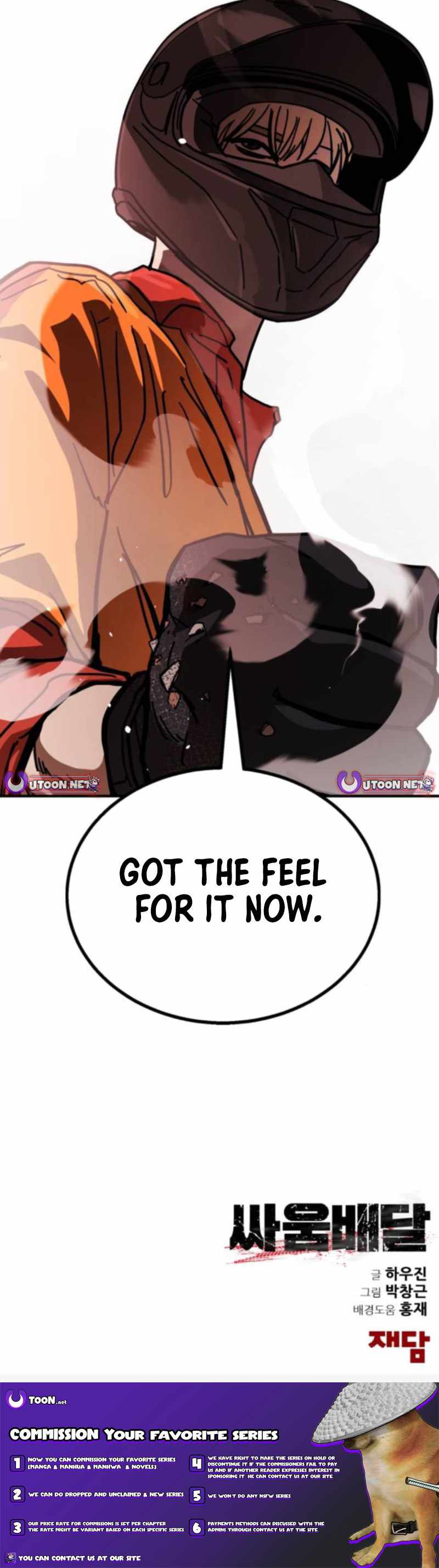 Read Fight Delivery chapter 3 image 16 on Lezhin