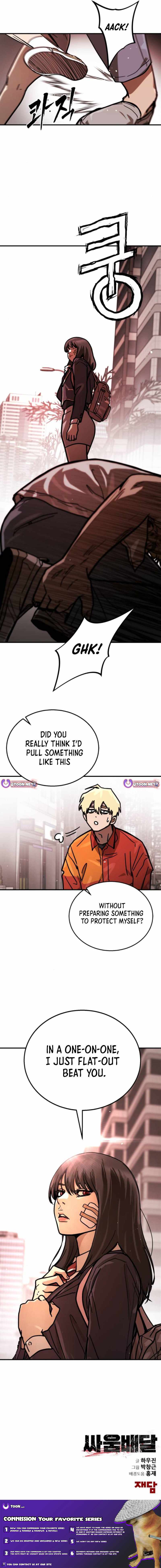 Read Fight Delivery chapter 4 image 13 on Lezhin