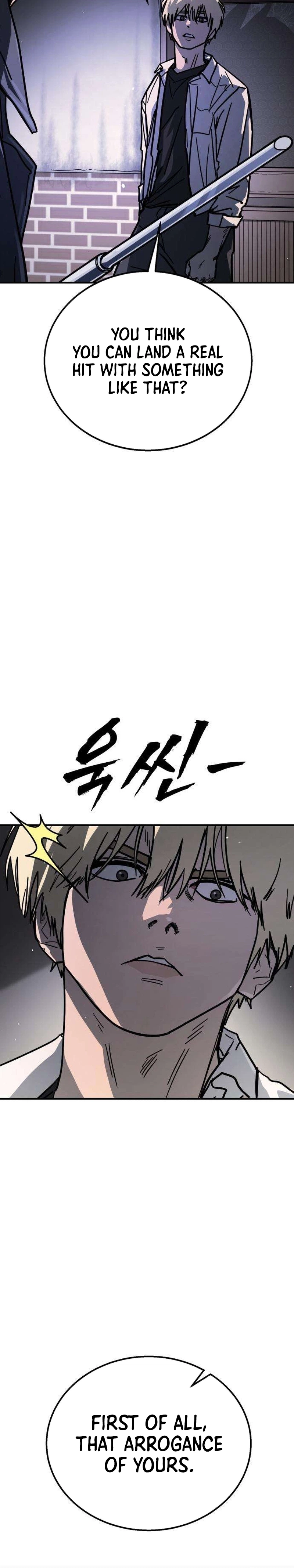 Read Fight Delivery chapter 8 image 14 on Lezhin