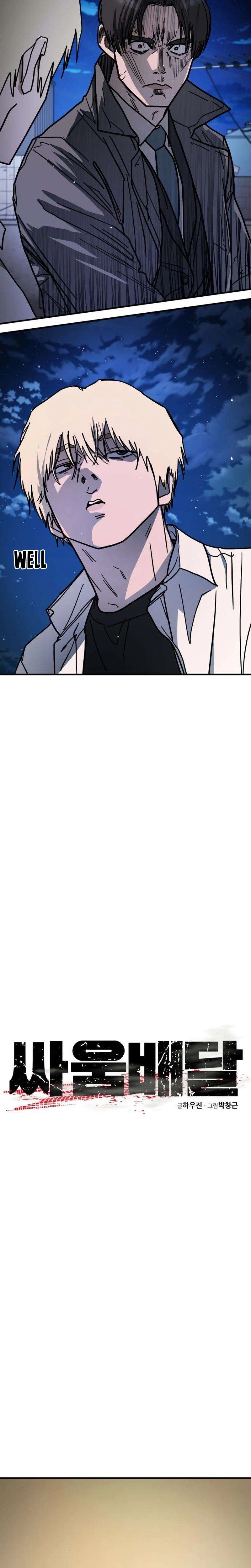 Read Fight Delivery chapter 8 image 28 on Lezhin