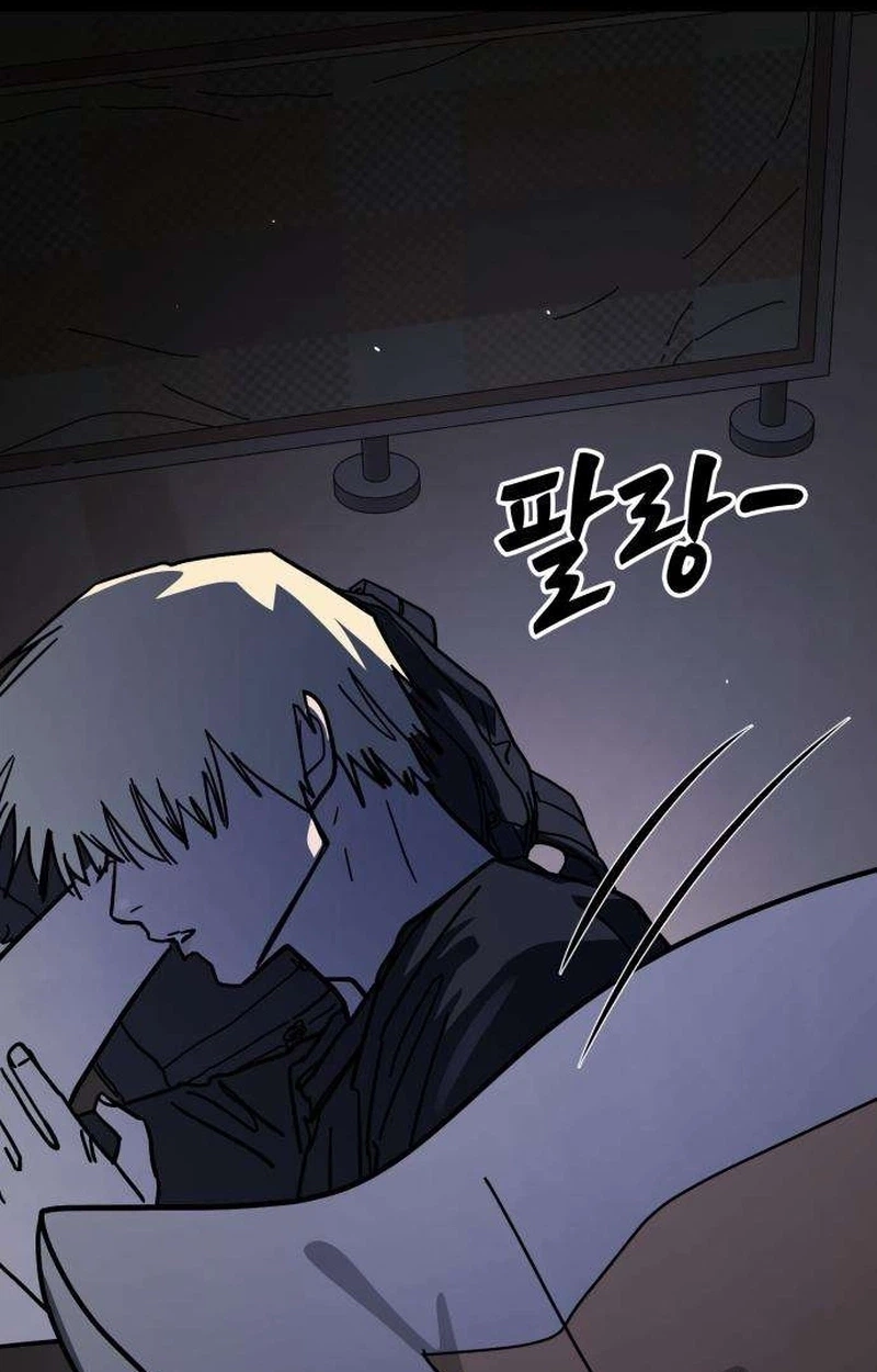 Read Fight Delivery chapter 9 image 30 on Lezhin