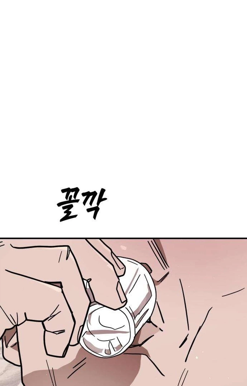 Read Fight Delivery chapter 9 image 42 on Lezhin