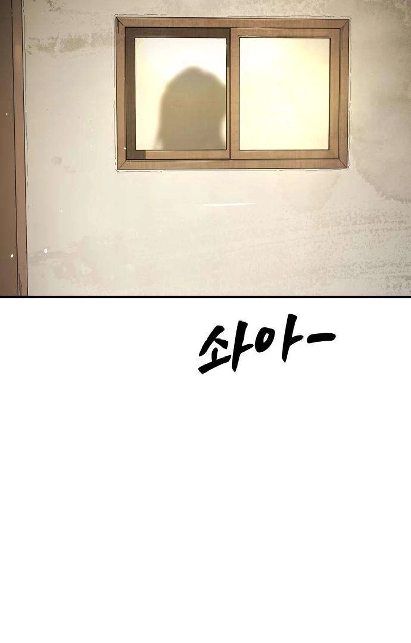 Read Fight Delivery chapter 9 image 8 on Lezhin