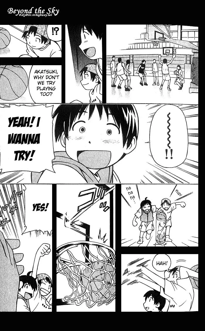 Fight no Akatsuki Chapter 1 page 11 - 