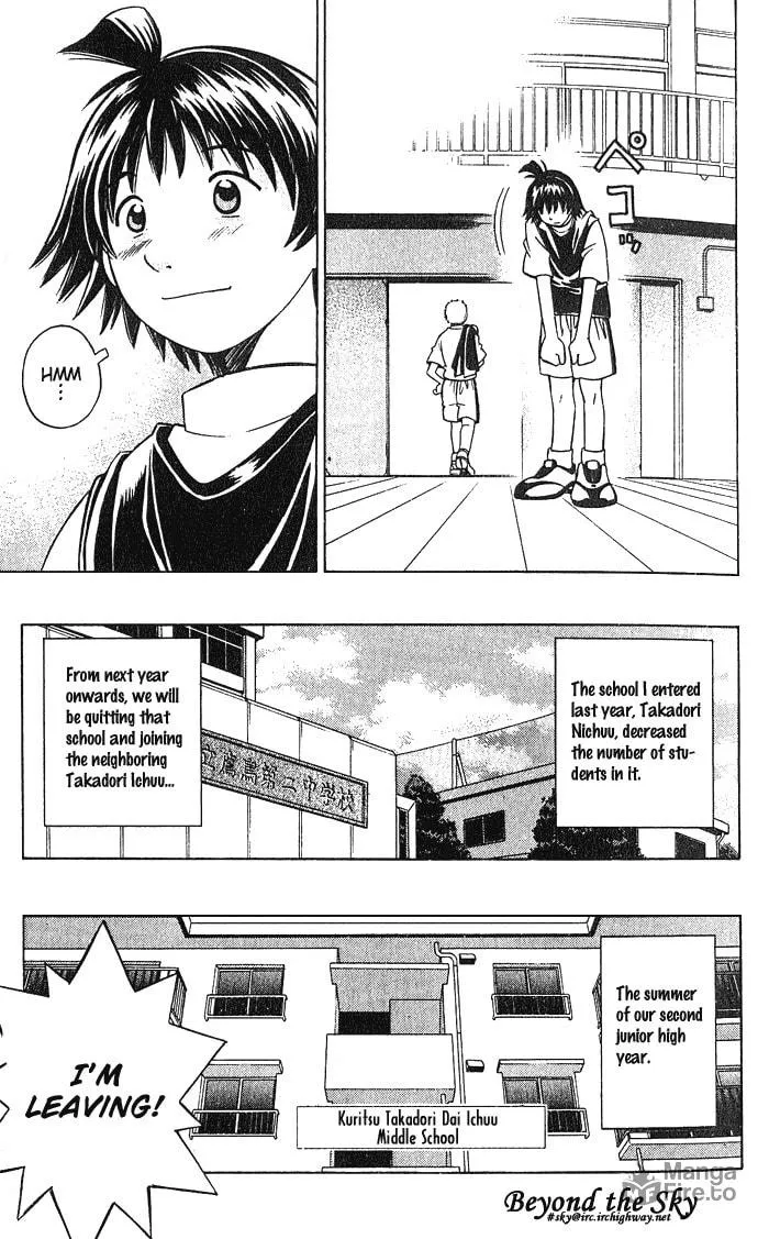 Fight no Akatsuki Chapter 1 page 15 - 