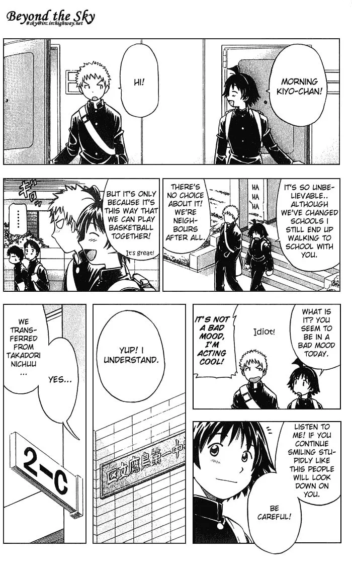 Fight no Akatsuki Chapter 1 page 16 - 