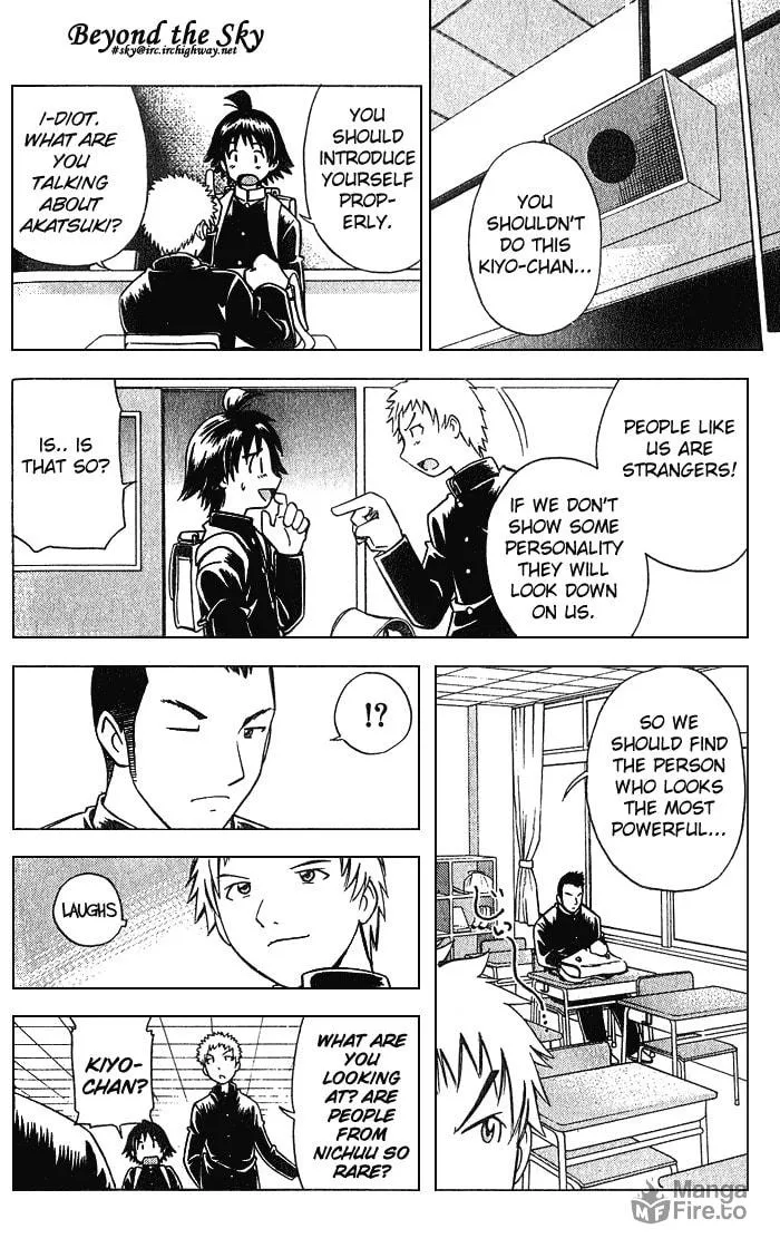 Fight no Akatsuki Chapter 1 page 18 - 