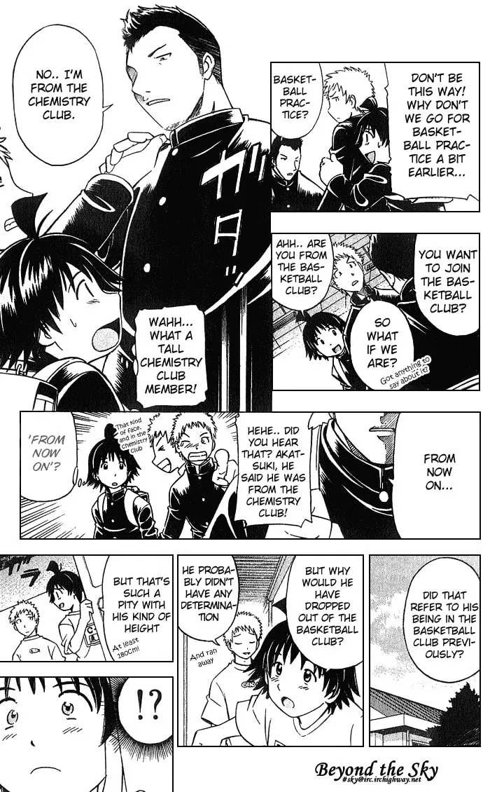 Fight no Akatsuki Chapter 1 page 19 - 
