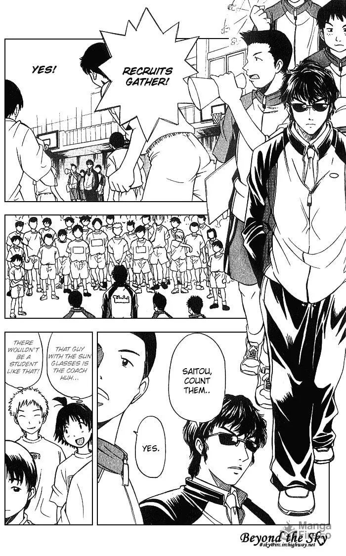 Fight no Akatsuki Chapter 1 page 21 - 