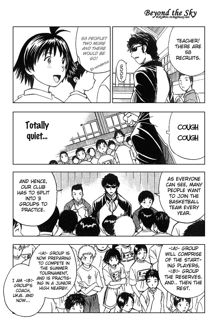 Fight no Akatsuki Chapter 1 page 22 - 