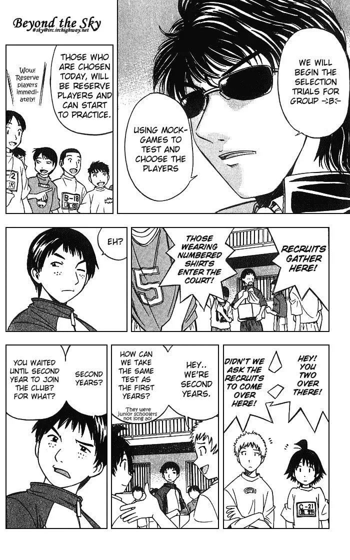 Fight no Akatsuki Chapter 1 page 23 - 