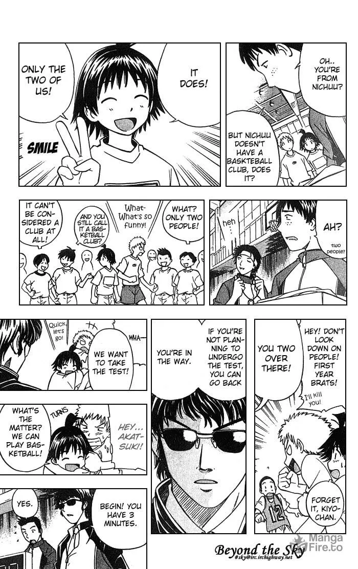 Fight no Akatsuki Chapter 1 page 24 - 