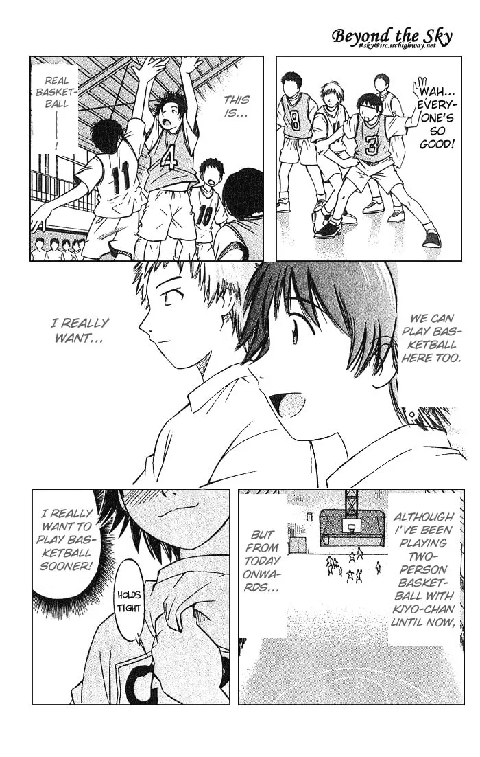 Fight no Akatsuki Chapter 1 page 26 - 