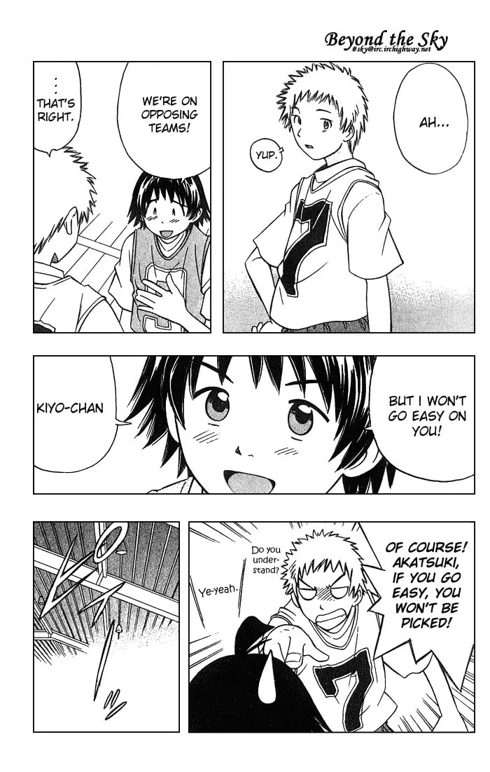 Fight no Akatsuki Chapter 1 page 28 - 
