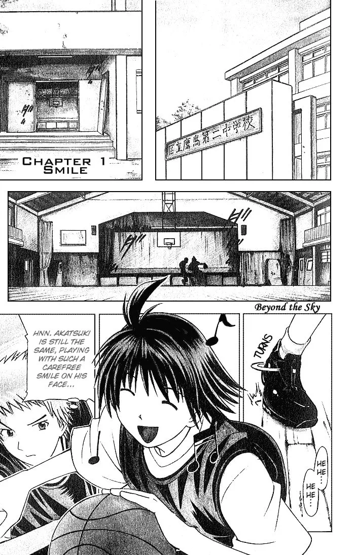 Fight no Akatsuki Chapter 1 page 4 - 