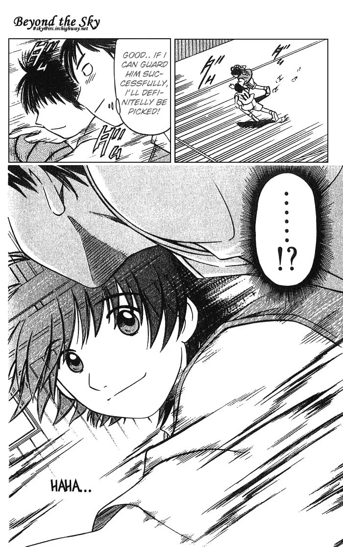 Fight no Akatsuki Chapter 1 page 32 - 