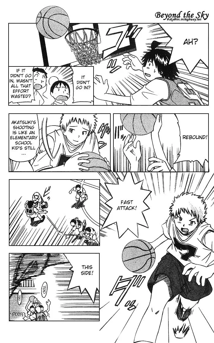 Fight no Akatsuki Chapter 1 page 34 - 