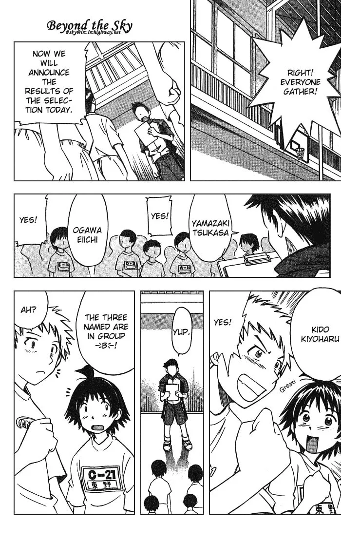 Fight no Akatsuki Chapter 1 page 38 - 