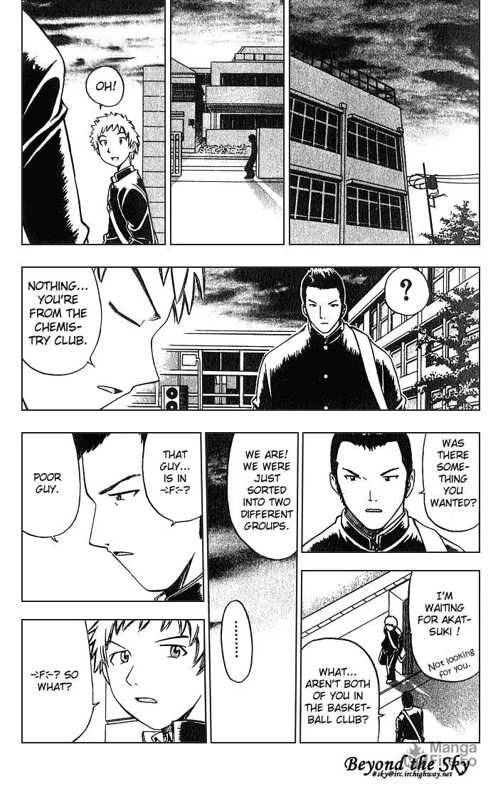 Fight no Akatsuki Chapter 1 page 45 - 