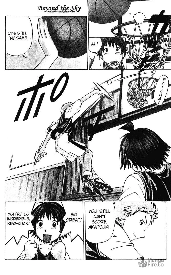 Fight no Akatsuki Chapter 1 page 6 - 