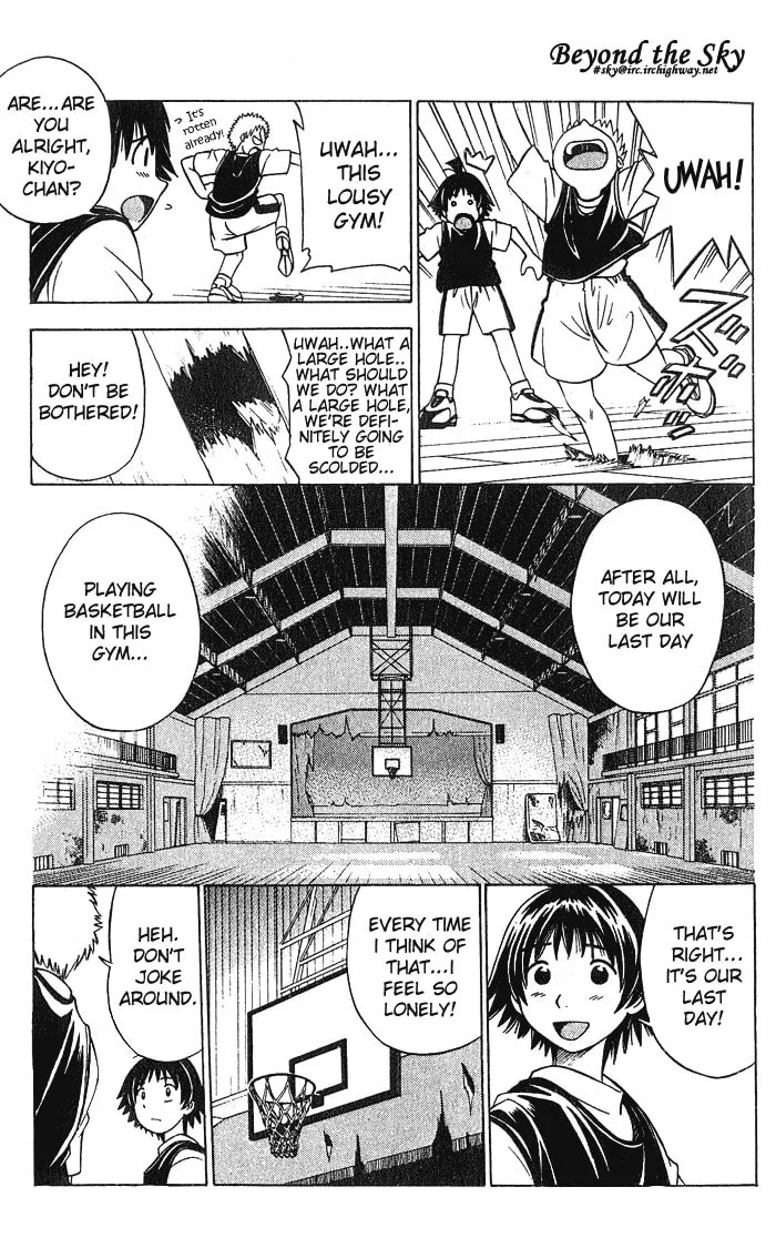 Fight no Akatsuki Chapter 1 page 7 - 