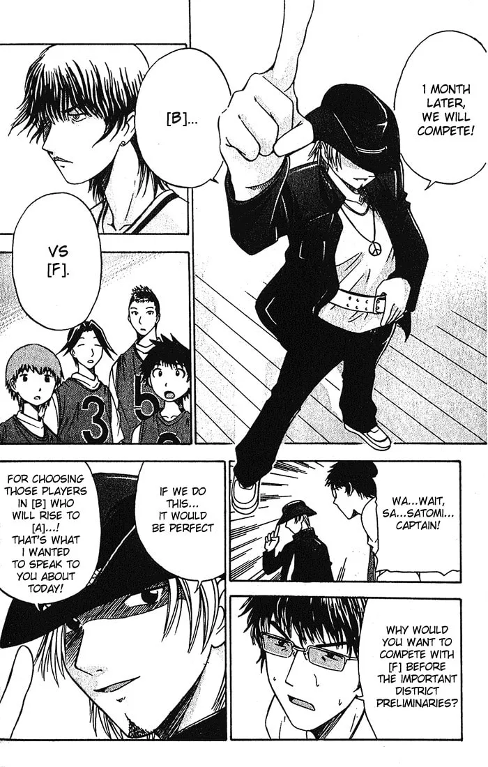 Fight no Akatsuki Chapter 12 page 13 - 