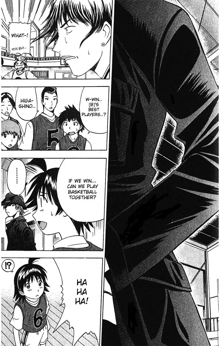 Fight no Akatsuki Chapter 12 page 16 - 