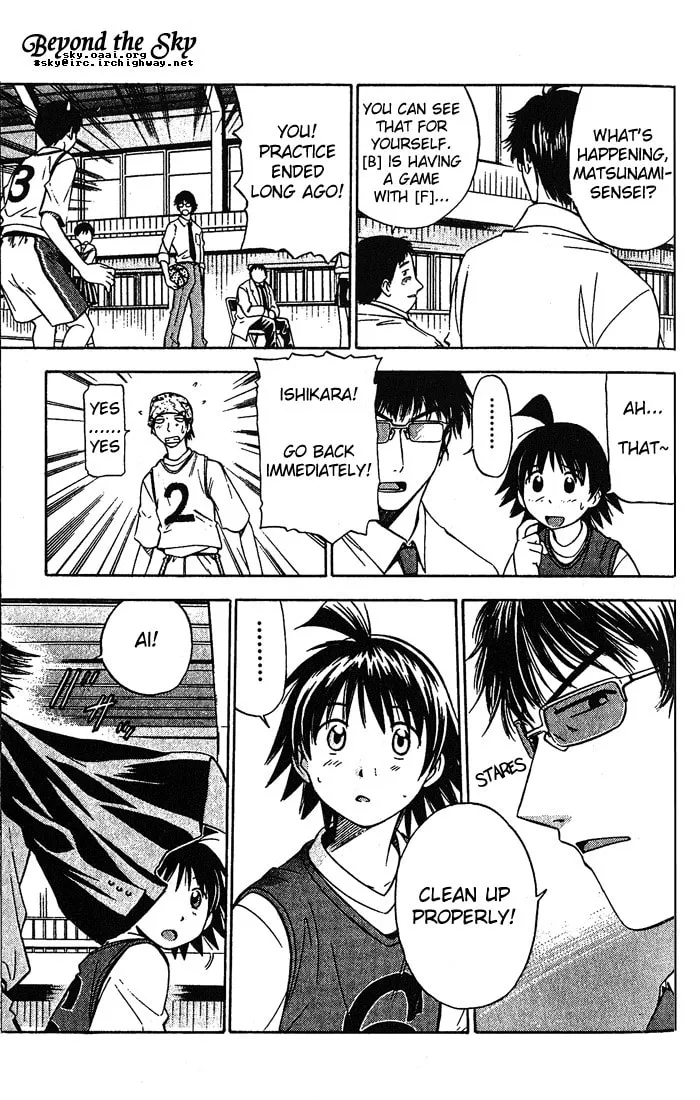 Fight no Akatsuki Chapter 12 page 4 - 